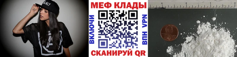 Купить наркотик аптеки Ершов KRAKEN ONION  Кокаин  Меф  Марихуана 