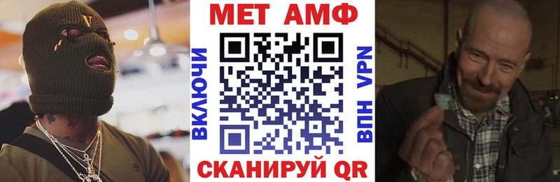 где можно купить наркотик  ссылка на мегу зеркало  АМФЕТАМИН VHQ  Ершов 