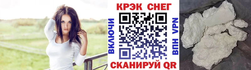 мега сайт  Ершов  КОКАИН Колумбийский 