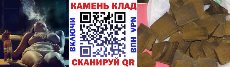 ГАШИШ Cannabis Ершов