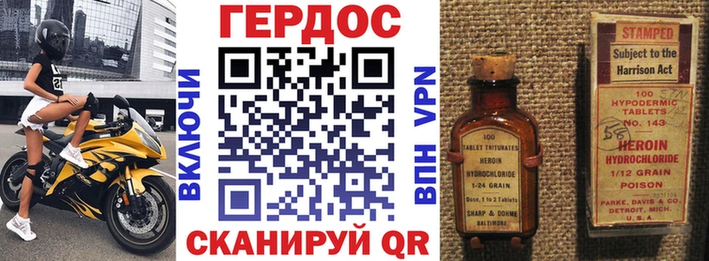 даркнет сайт  Ершов  Героин белый 