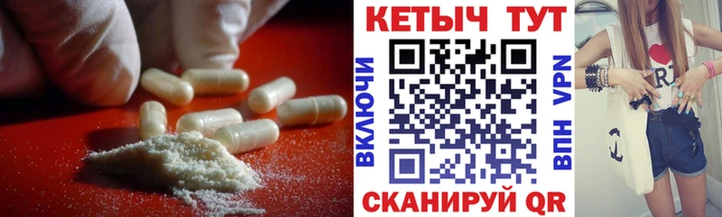 КЕТАМИН ketamine  закладка  Ершов 