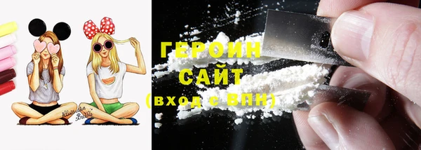 ГАЛЛЮЦИНОГЕННЫЕ ГРИБЫ Сатка