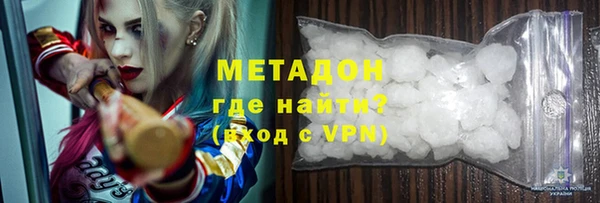 первитин Балабаново
