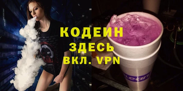 ALPHA PVP Балахна