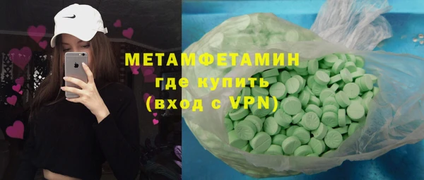 ALPHA PVP Балахна