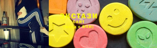 метамфетамин Саяногорск