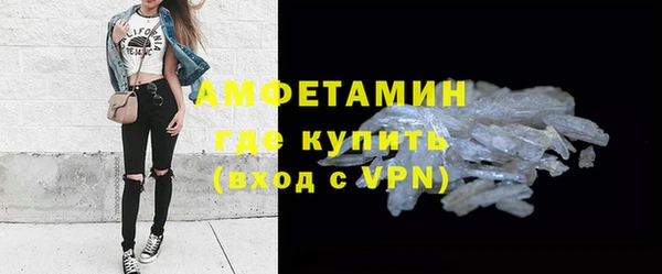 первитин Балабаново