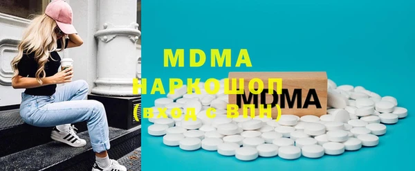 первитин Балабаново