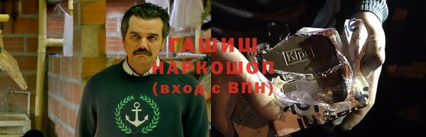 ALPHA PVP Балахна