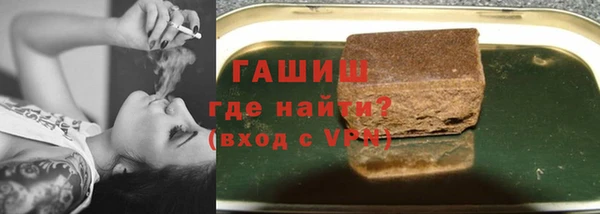 метамфетамин Саяногорск