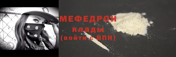 марки nbome Беломорск