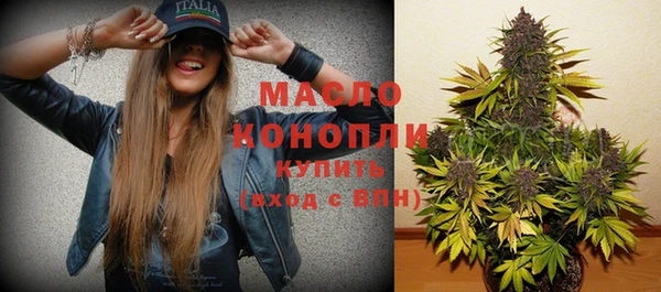 первитин Балабаново