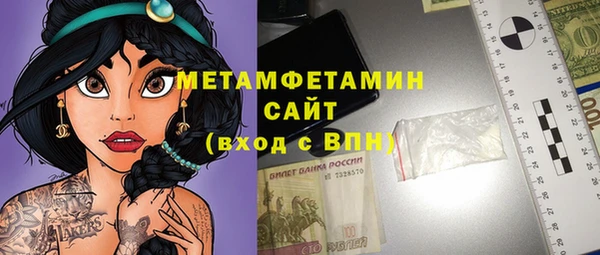 первитин Балабаново