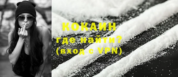 ALPHA PVP Балахна