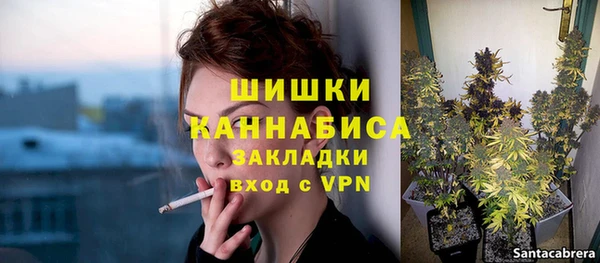 первитин Балабаново