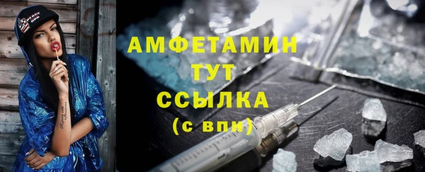 ALPHA PVP Балахна