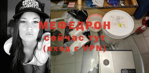 первитин Балабаново