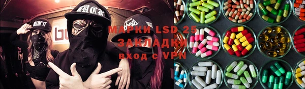 первитин Балабаново