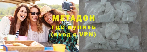 первитин Балабаново