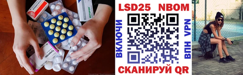цены   Ершов  omg онион  LSD-25 экстази ecstasy 
