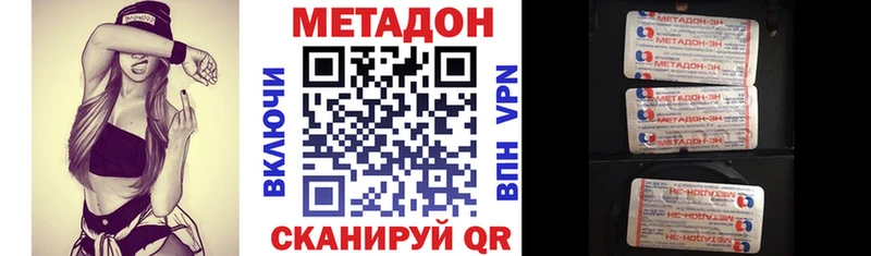 omg tor  Ершов  МЕТАДОН methadone 